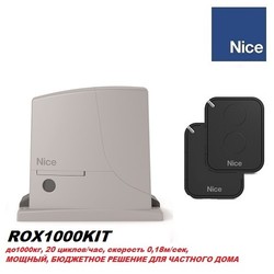 Автоматика для откатных ворот NICE ROX 1000KIT